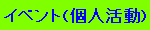 Cxg(l)